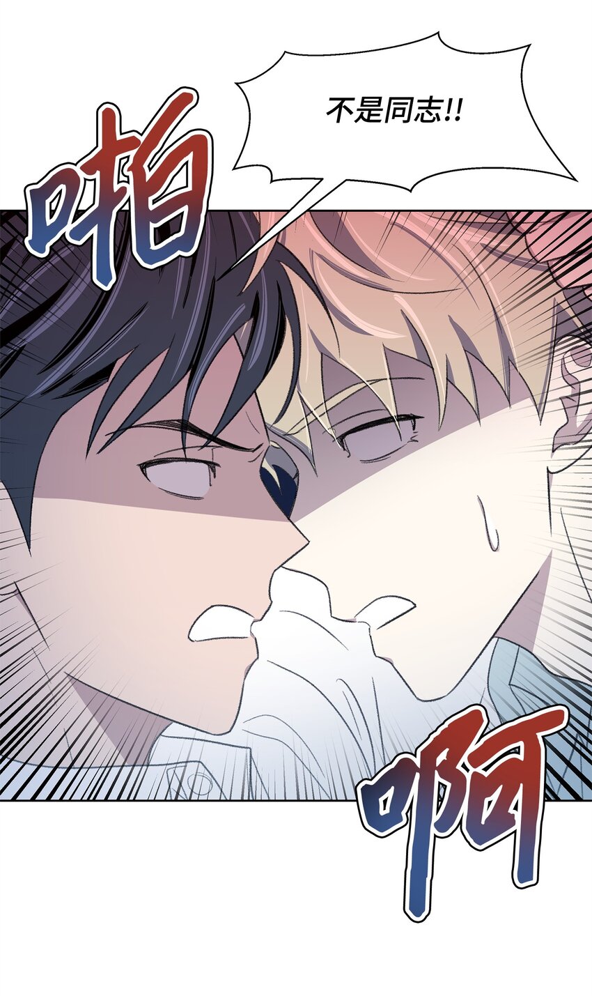 12 醉酒后(1/2)-第12话