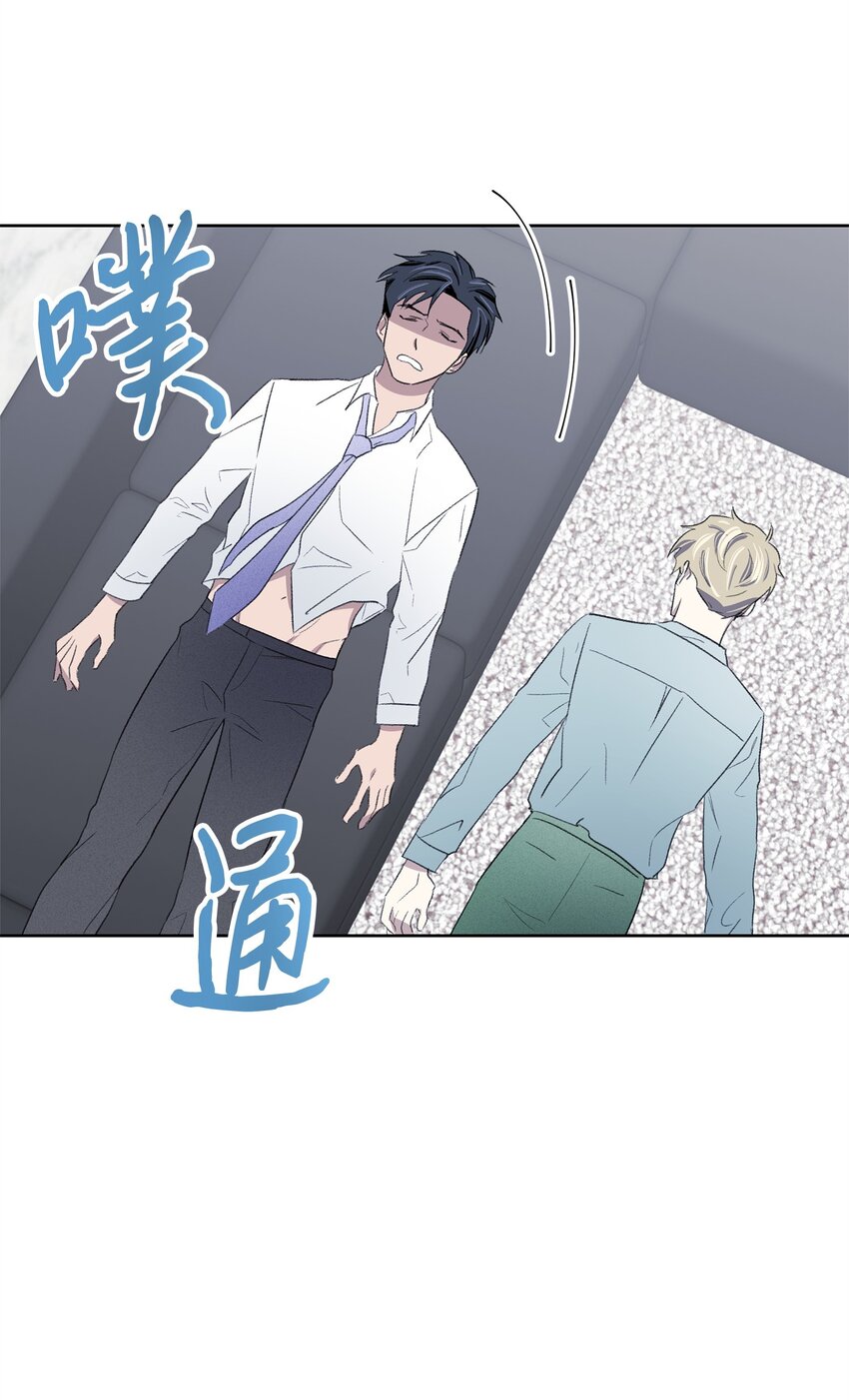 12 醉酒后(1/2)-第12话