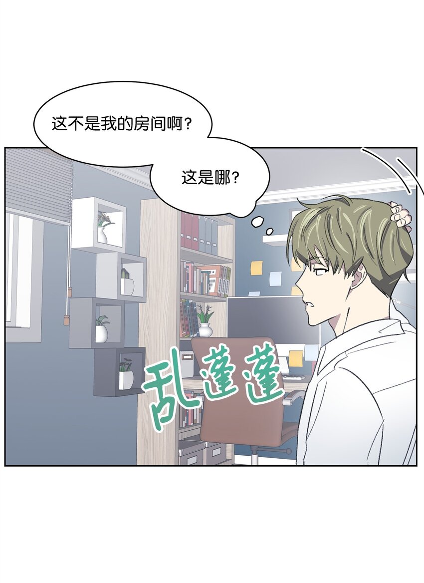 12 醉酒后(1/2)-第12话