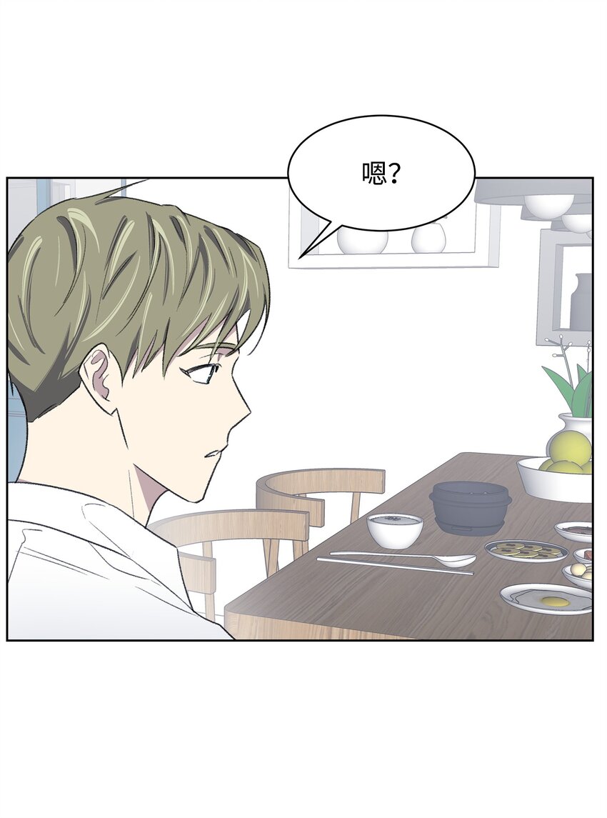 12 醉酒后(1/2)-第12话