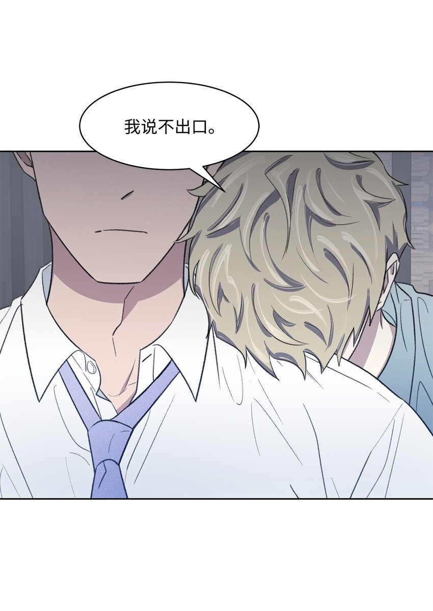 12 醉酒后(1/2)-第12话