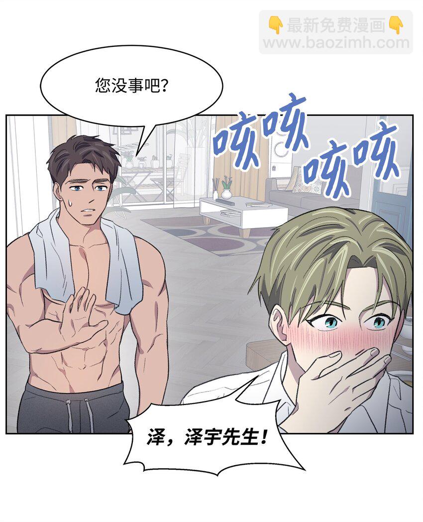 12 醉酒后(1/2)-第12话