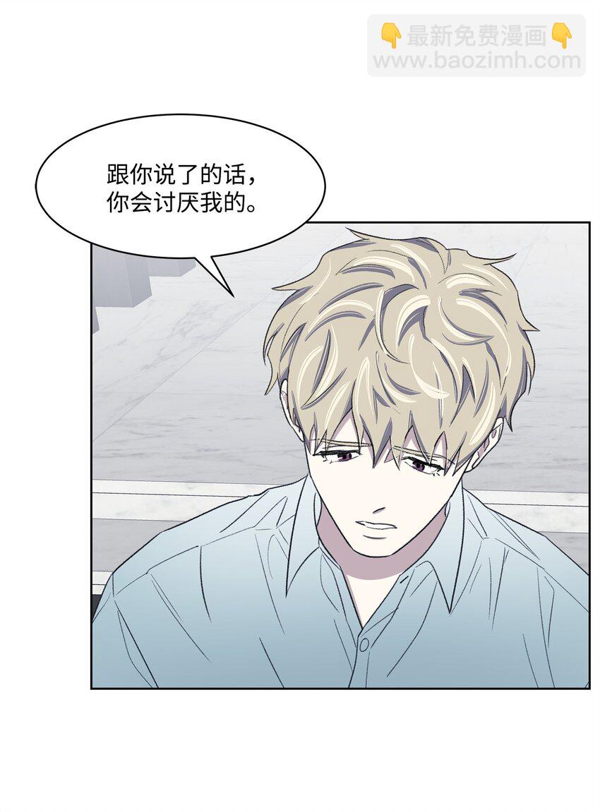 12 醉酒后(1/2)-第12话