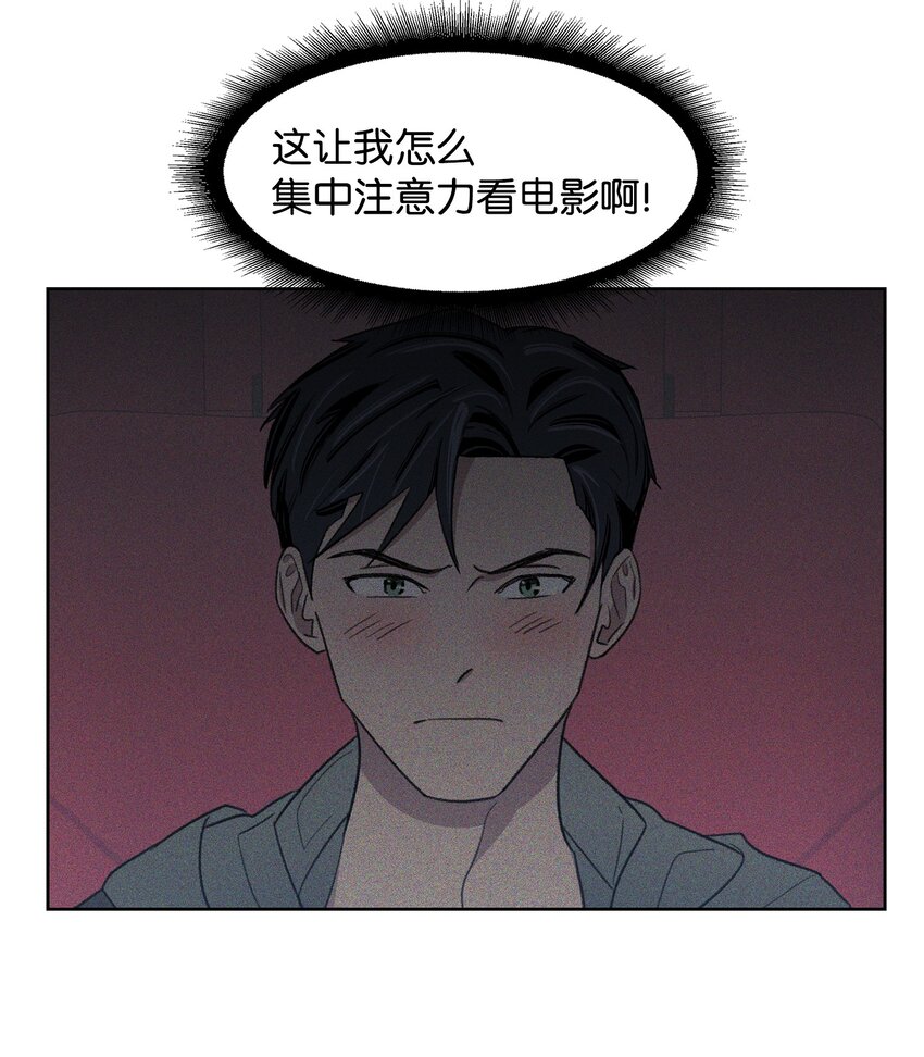 14 偶遇(1/2)-第14话