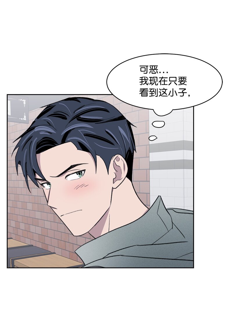 14 偶遇(1/2)-第14话