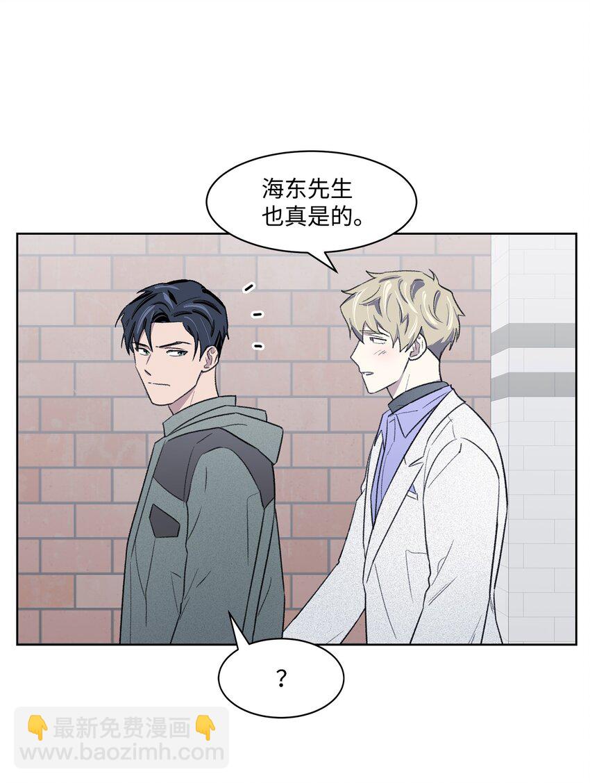 14 偶遇(1/2)-第14话