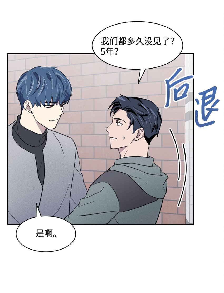 14 偶遇(1/2)-第14话