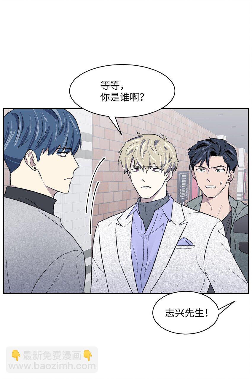 14 偶遇(1/2)-第14话