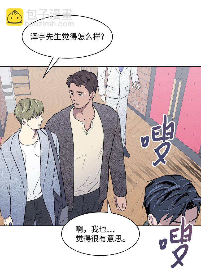 14 偶遇(1/2)-第14话