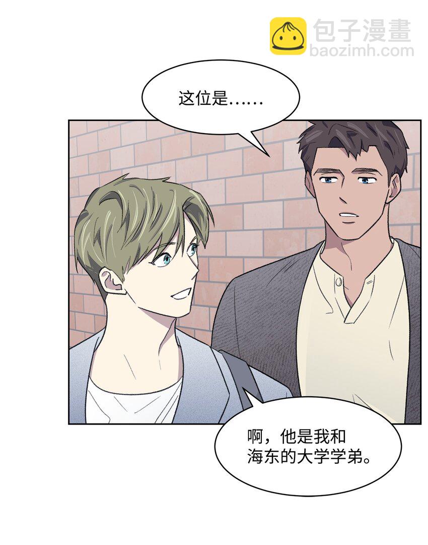 14 偶遇(1/2)-第14话