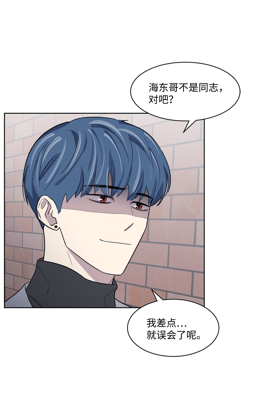 14 偶遇(1/2)-第14话