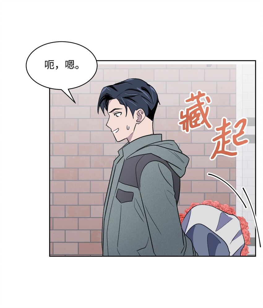 14 偶遇(1/2)-第14话