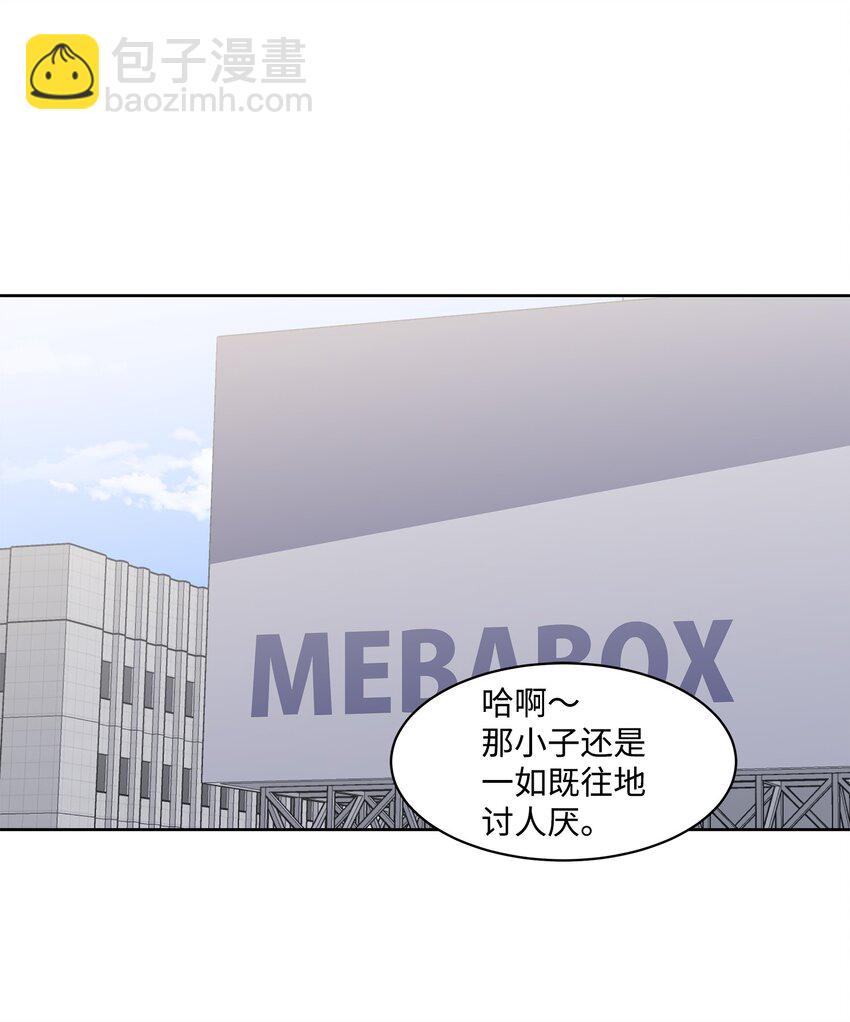 14 偶遇(1/2)-第14话