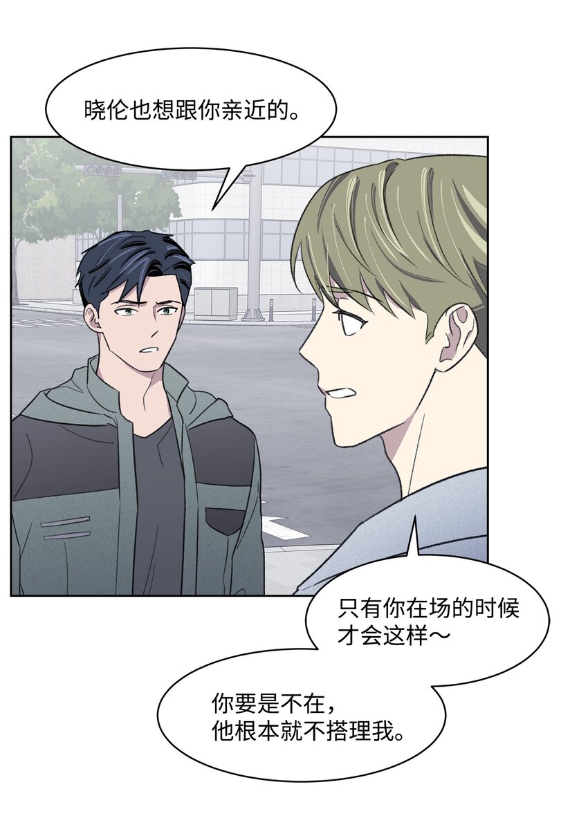 14 偶遇(1/2)-第14话