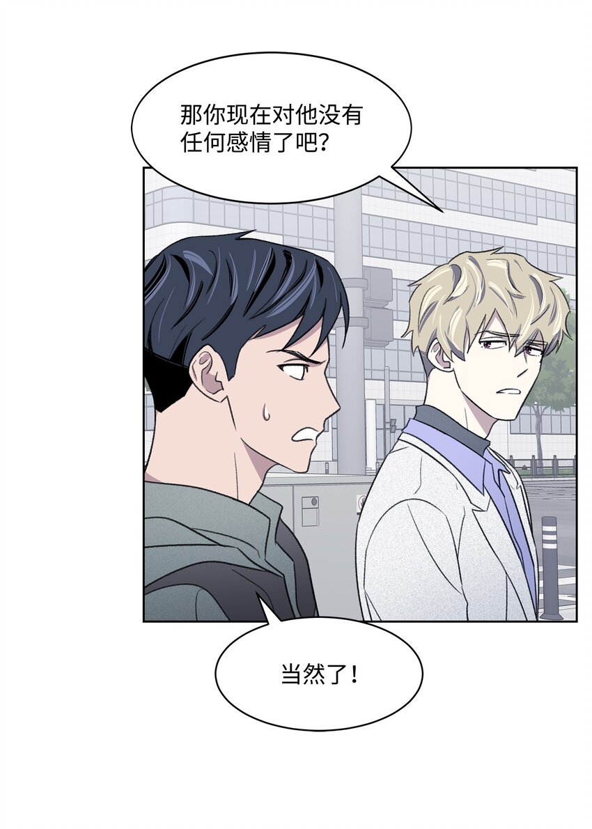 14 偶遇(1/2)-第14话