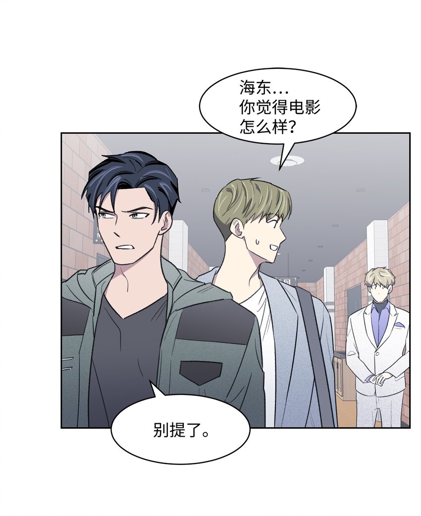 14 偶遇(1/2)-第14话