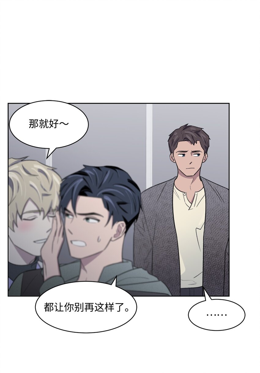 14 偶遇(1/2)-第14话