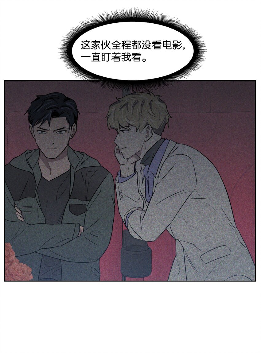 14 偶遇(1/2)-第14话