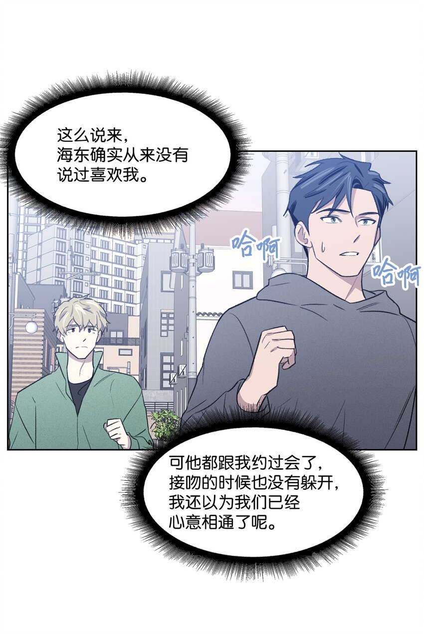 16 三人烤肉(1/2)-第16话