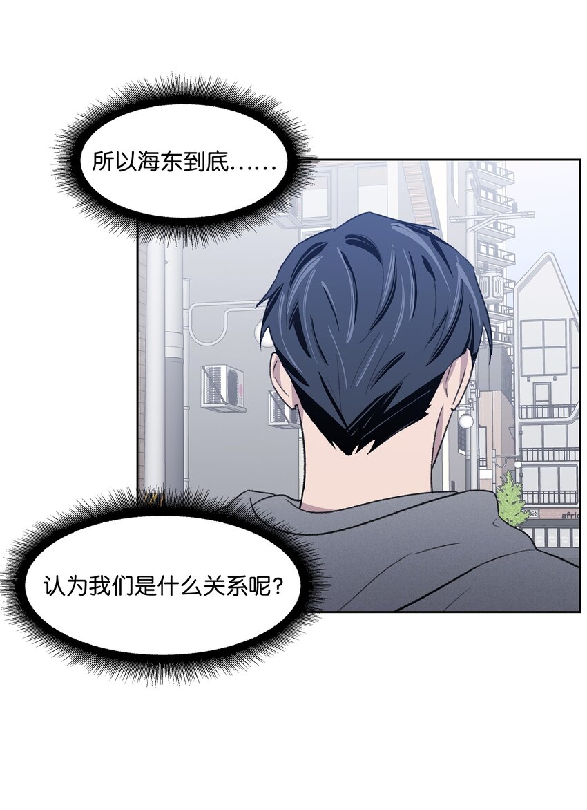 16 三人烤肉(1/2)-第16话