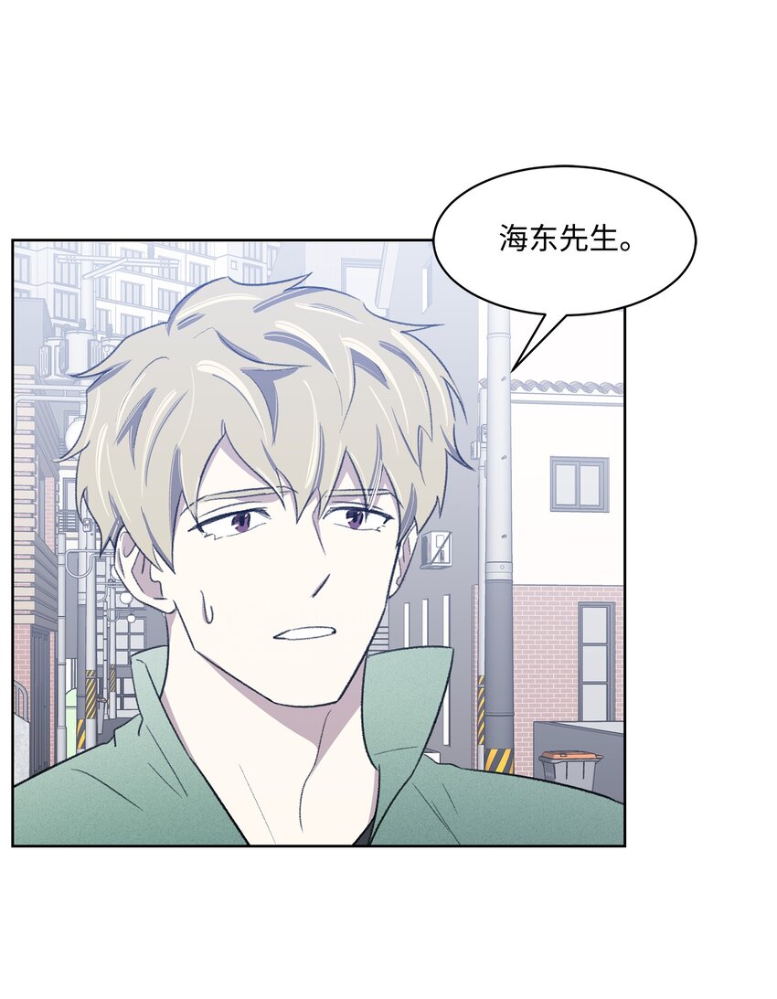 16 三人烤肉(1/2)-第16话