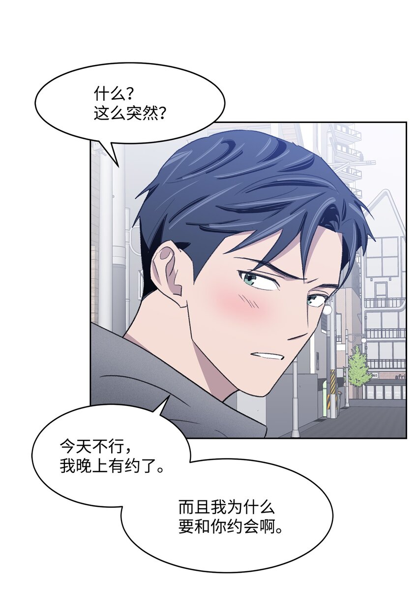 16 三人烤肉(1/2)-第16话