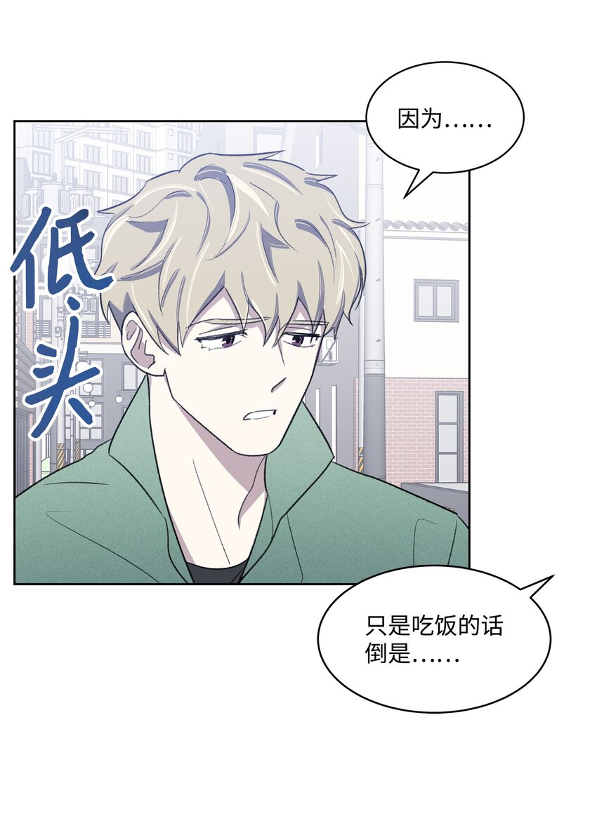 16 三人烤肉(1/2)-第16话