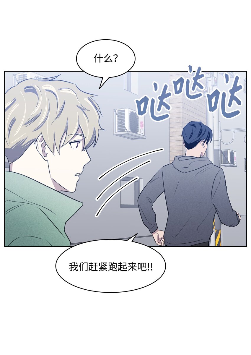 16 三人烤肉(1/2)-第16话