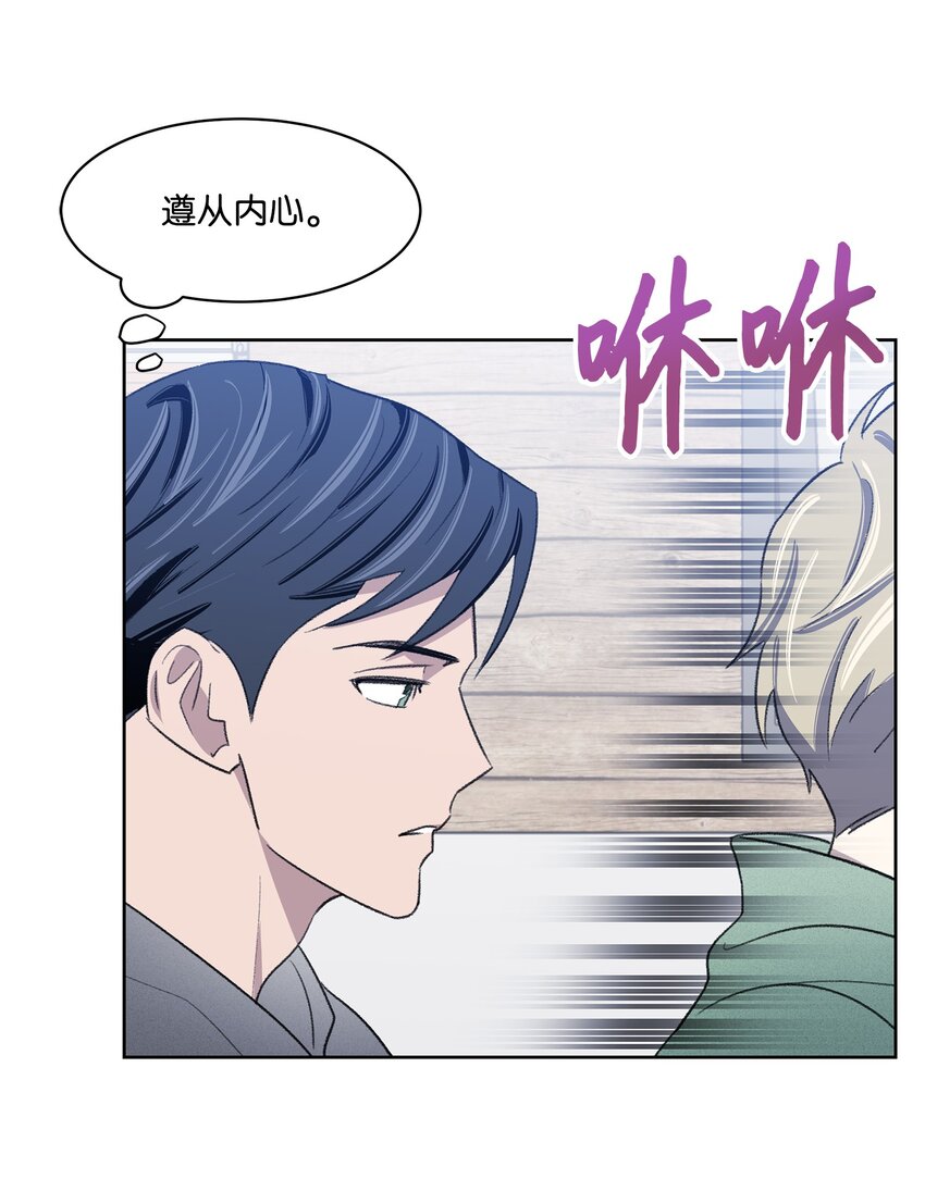 16 三人烤肉(1/2)-第16话