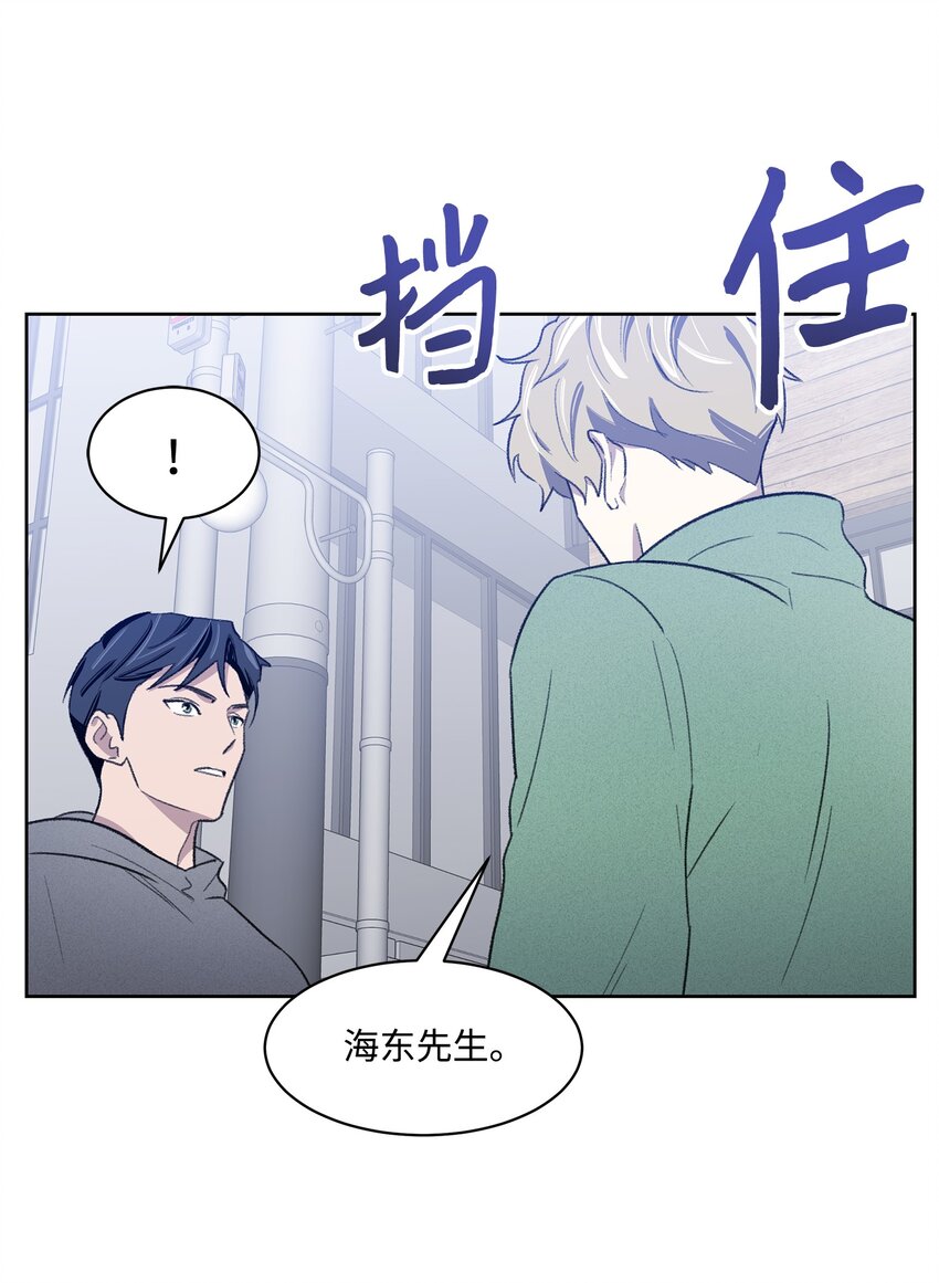 16 三人烤肉(1/2)-第16话