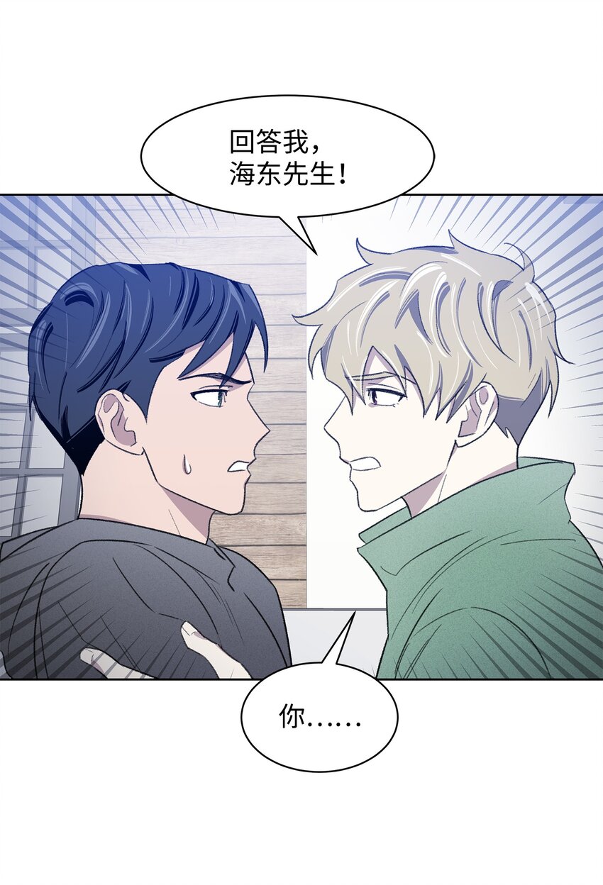 16 三人烤肉(1/2)-第16话