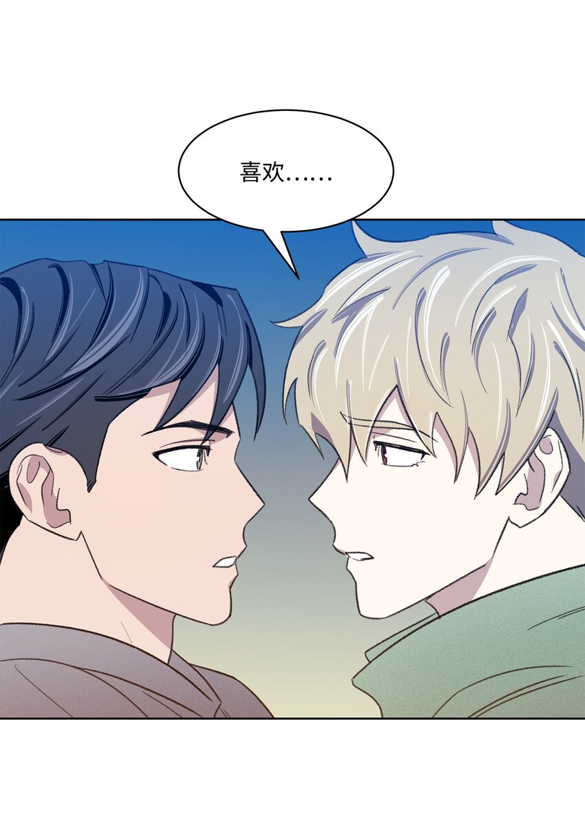 16 三人烤肉(1/2)-第16话