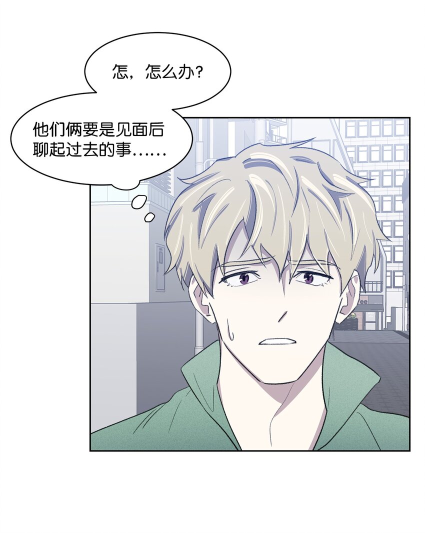 16 三人烤肉(1/2)-第16话