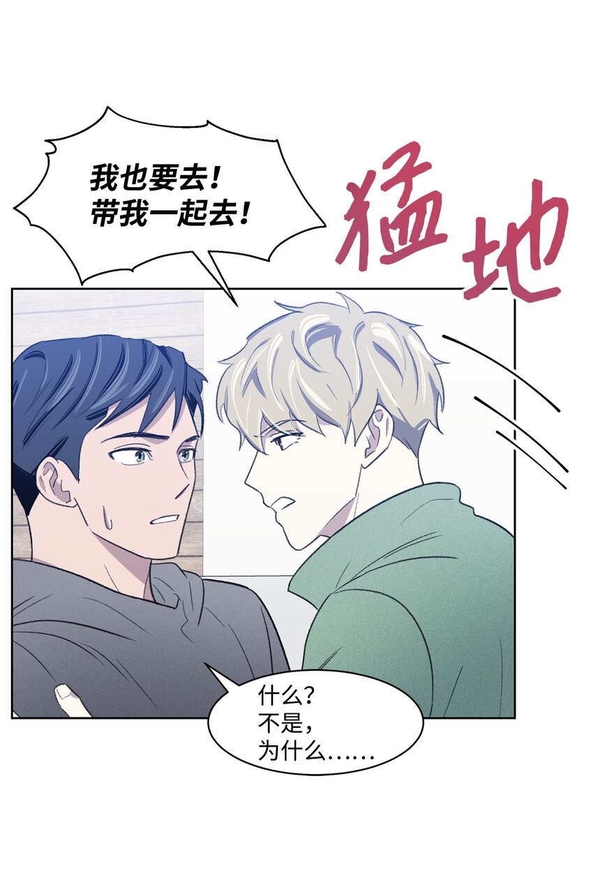 16 三人烤肉(1/2)-第16话