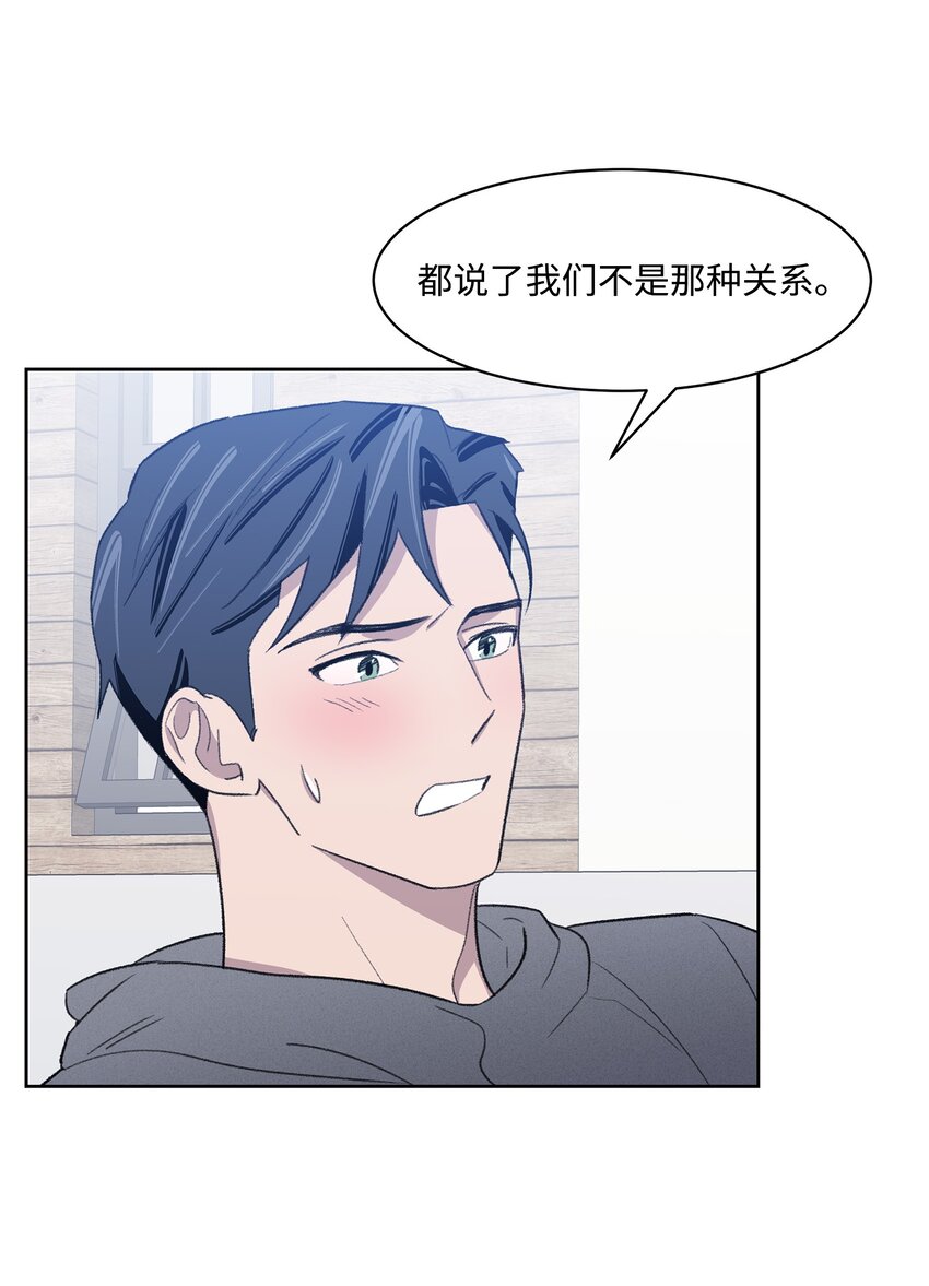 16 三人烤肉(1/2)-第16话