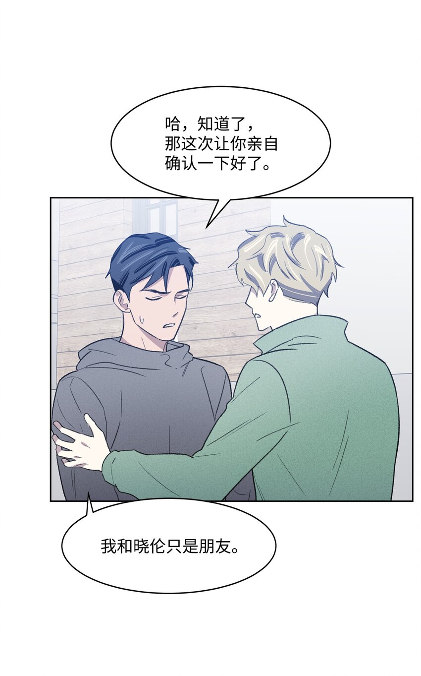 16 三人烤肉(1/2)-第16话