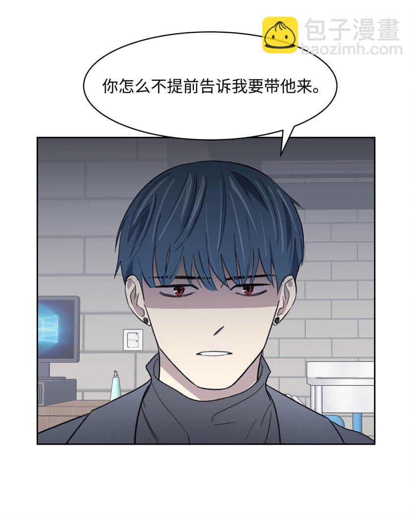 16 三人烤肉(1/2)-第16话