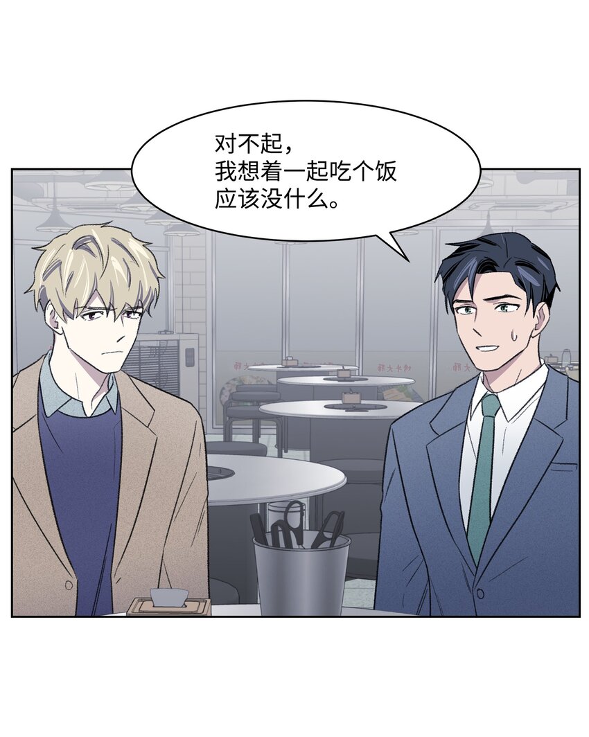 16 三人烤肉(1/2)-第16话