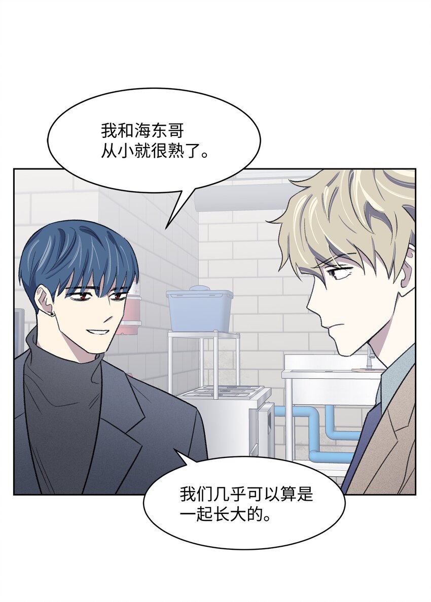 16 三人烤肉(1/2)-第16话