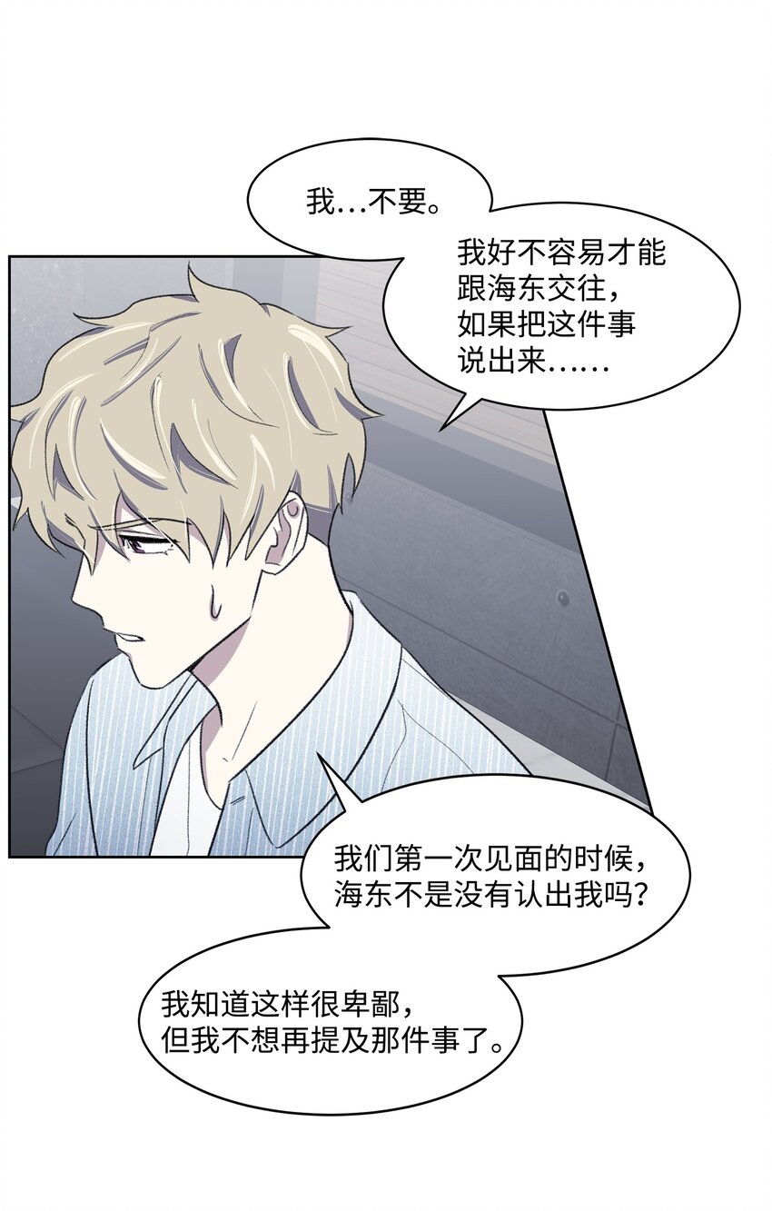 16 三人烤肉(1/2)-第16话