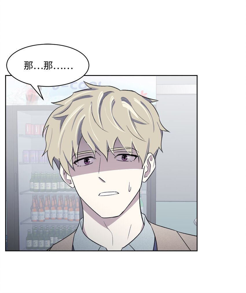 16 三人烤肉(1/2)-第16话