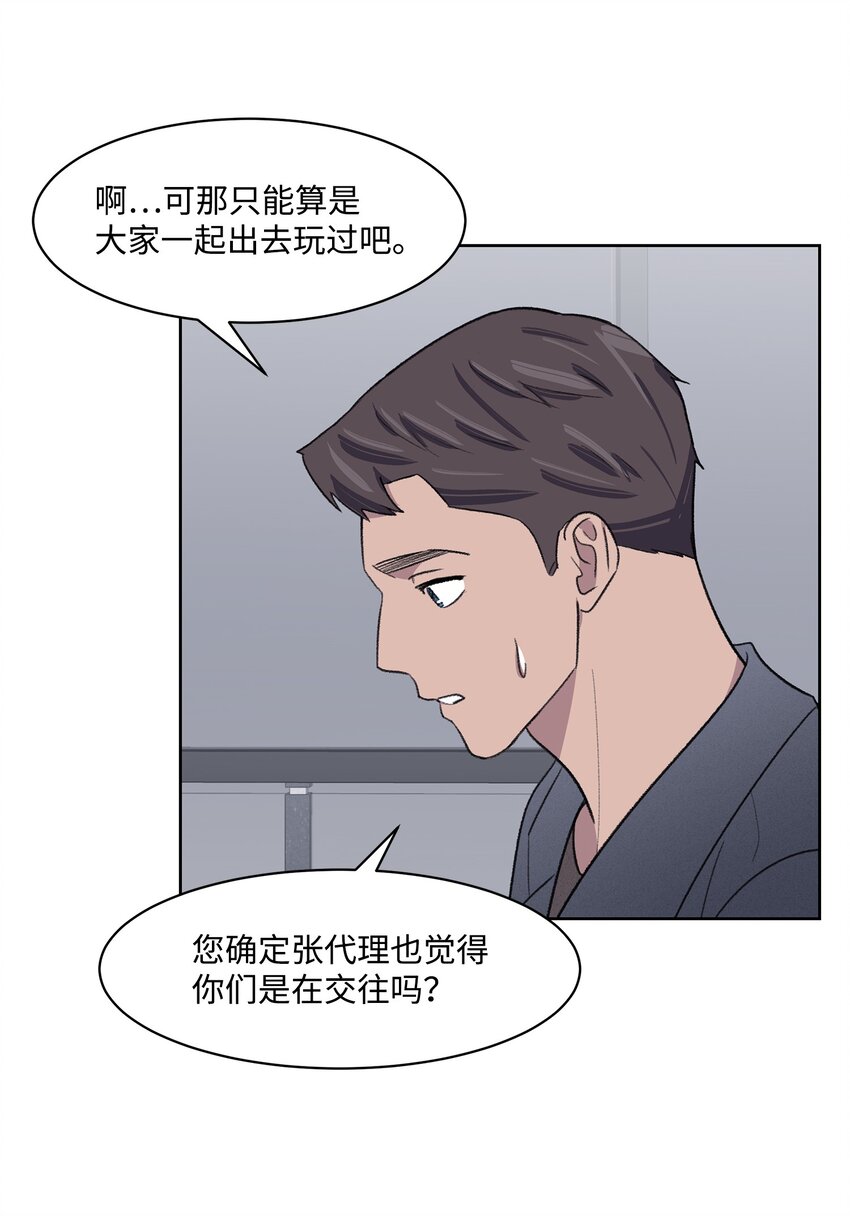 16 三人烤肉(1/2)-第16话