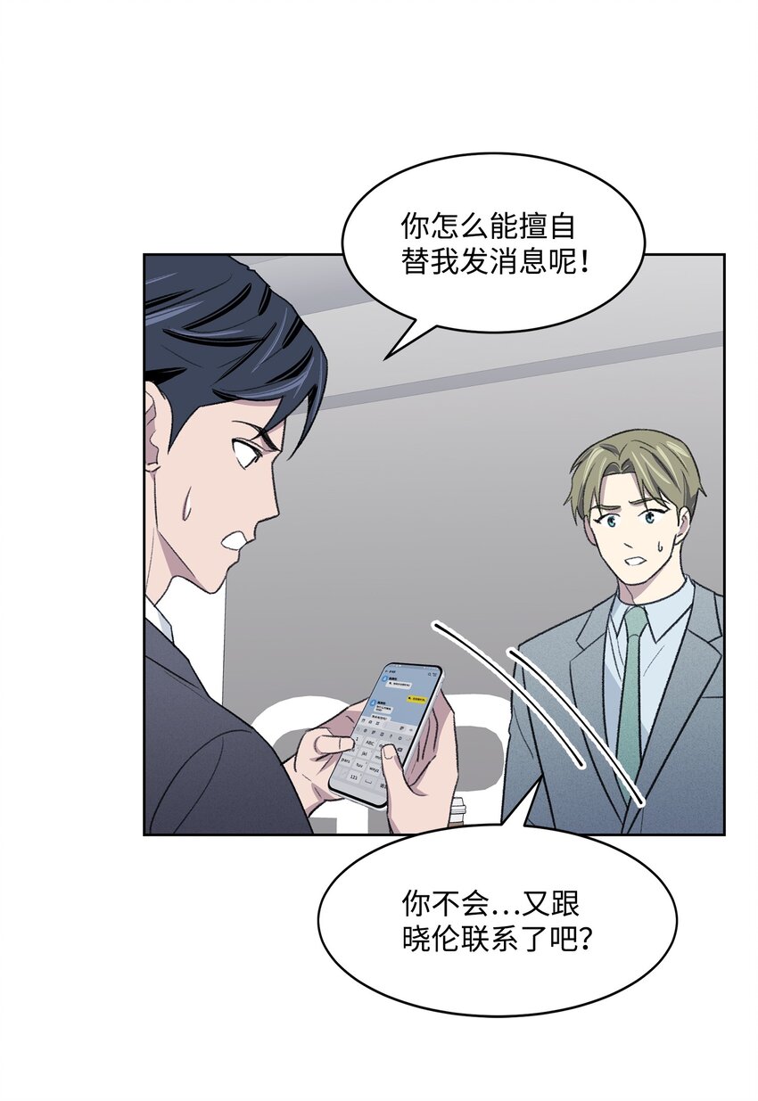 18 起疑(1/2)-第18话