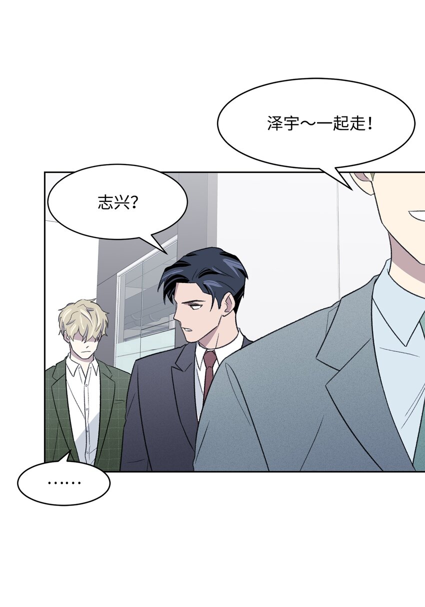 18 起疑(1/2)-第18话