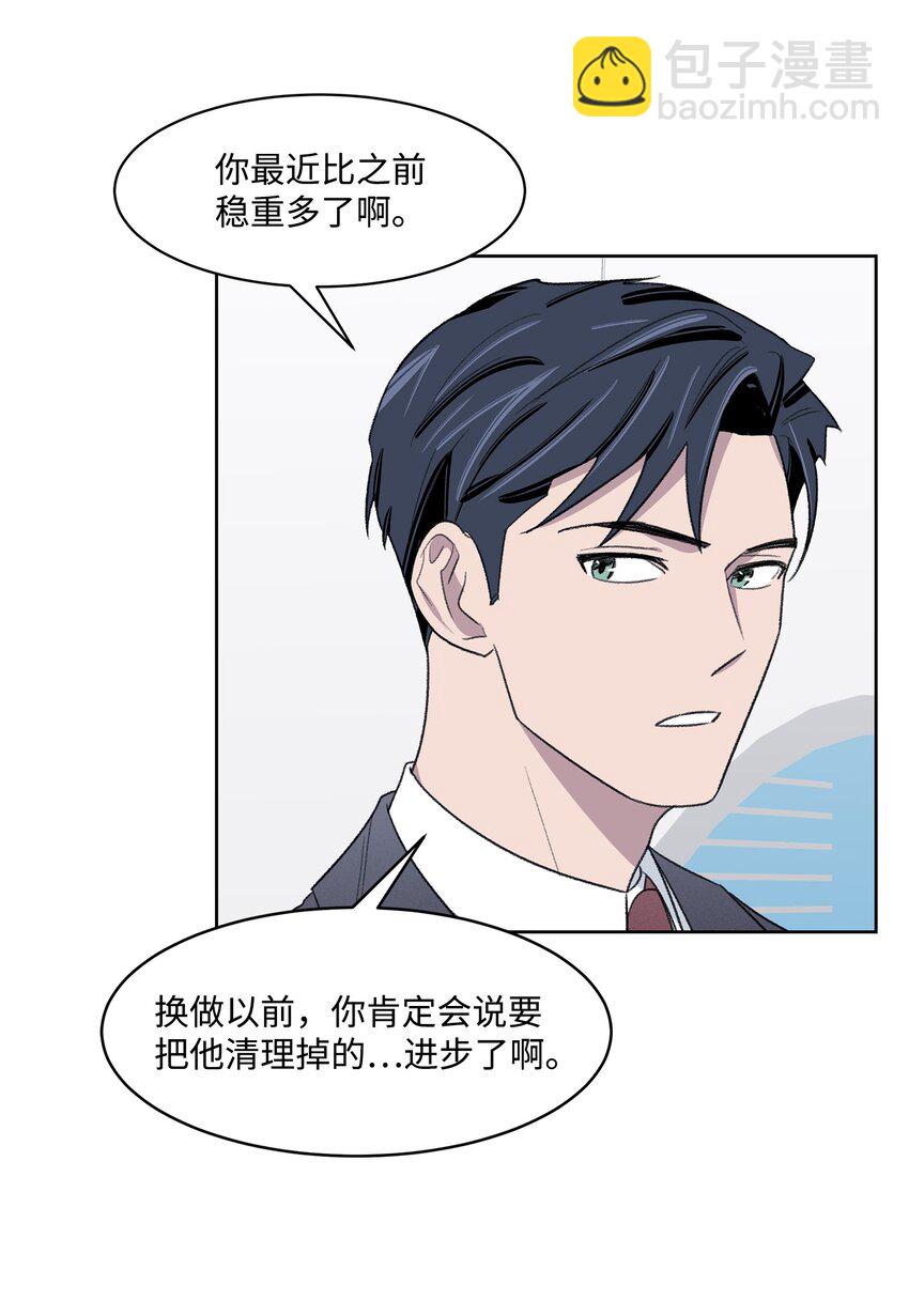 18 起疑(1/2)-第18话