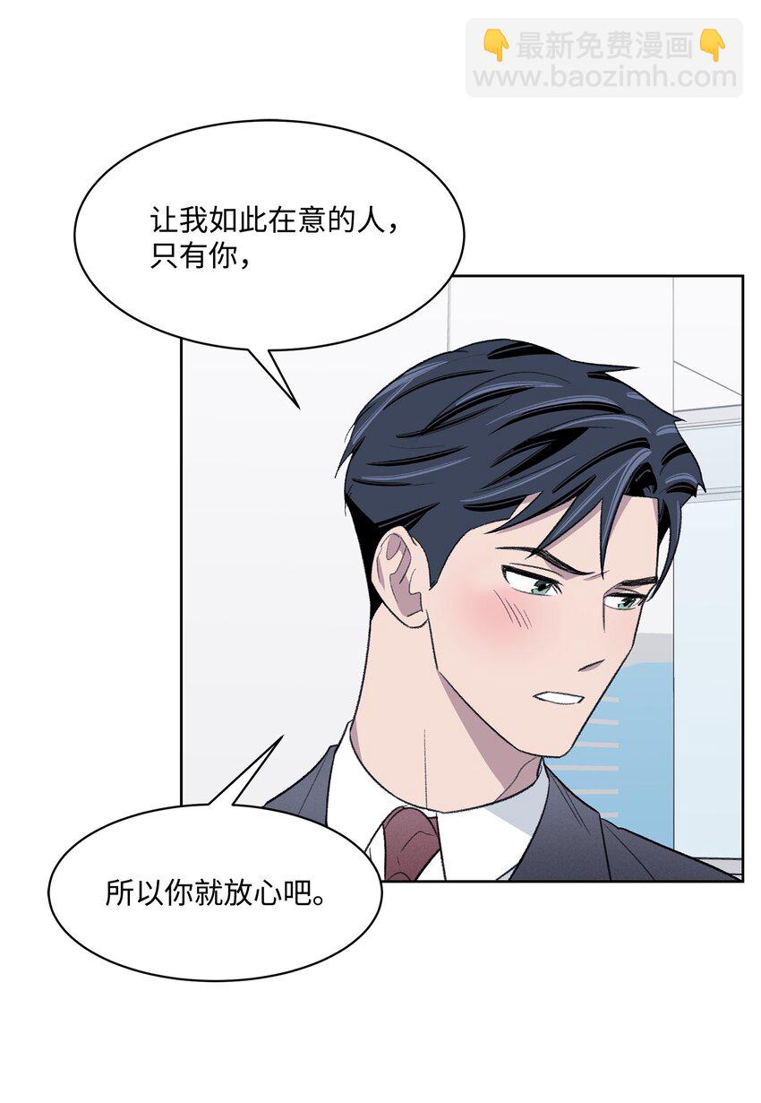 18 起疑(1/2)-第18话