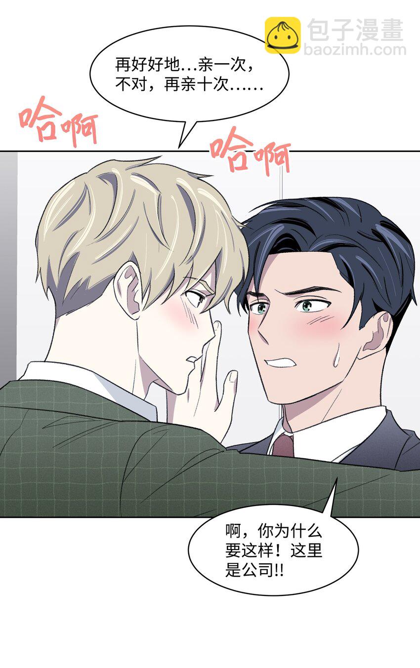 18 起疑(1/2)-第18话