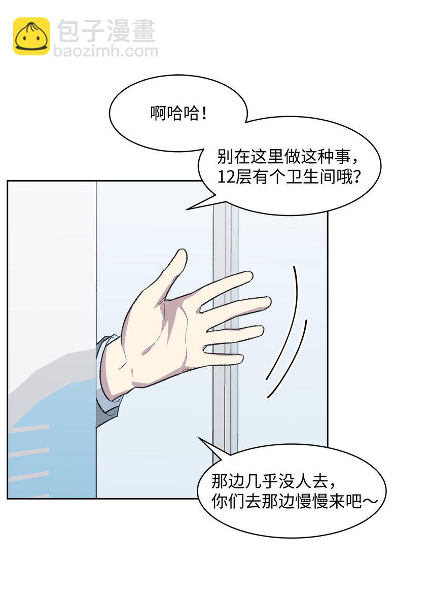 18 起疑(1/2)-第18话