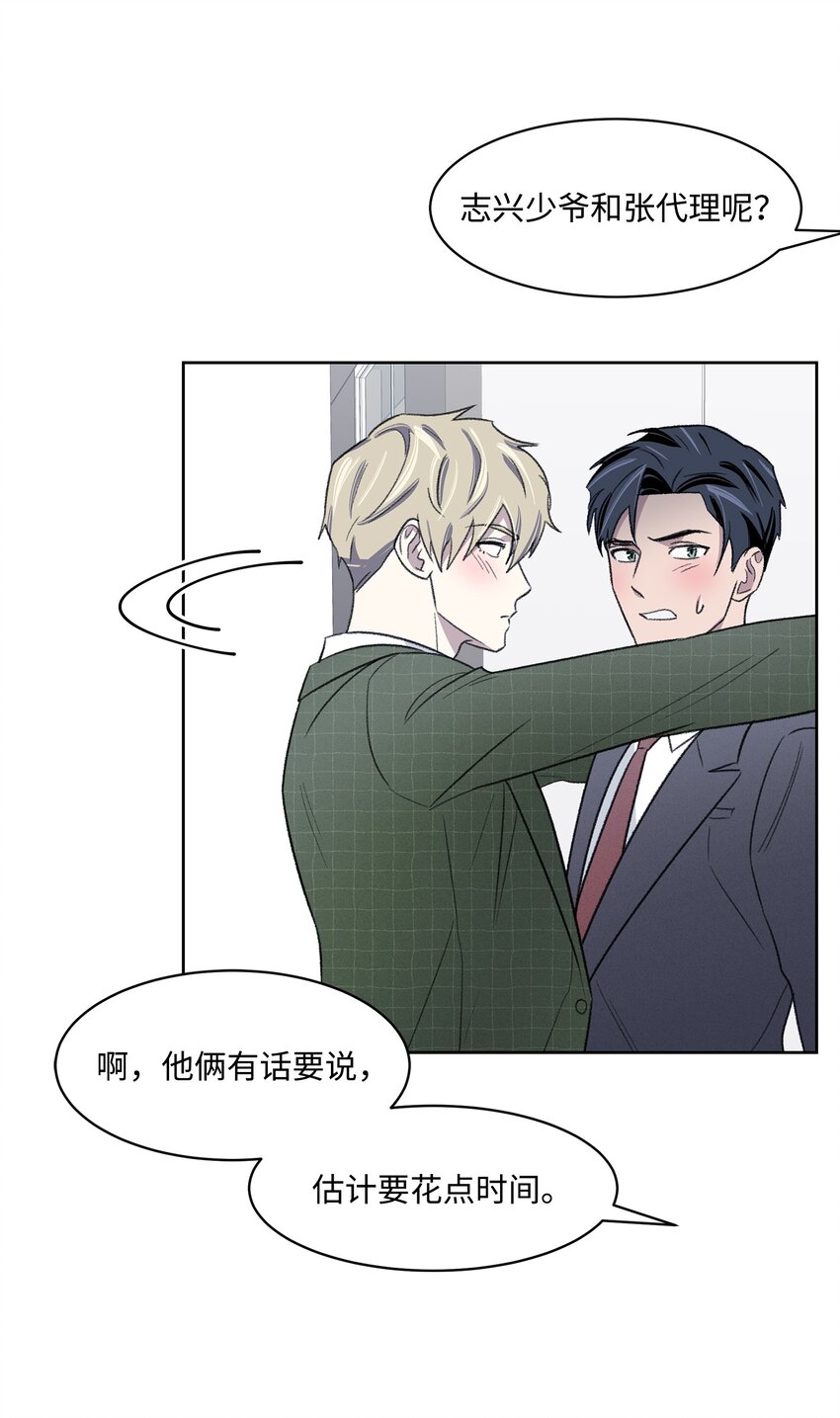 18 起疑(1/2)-第18话