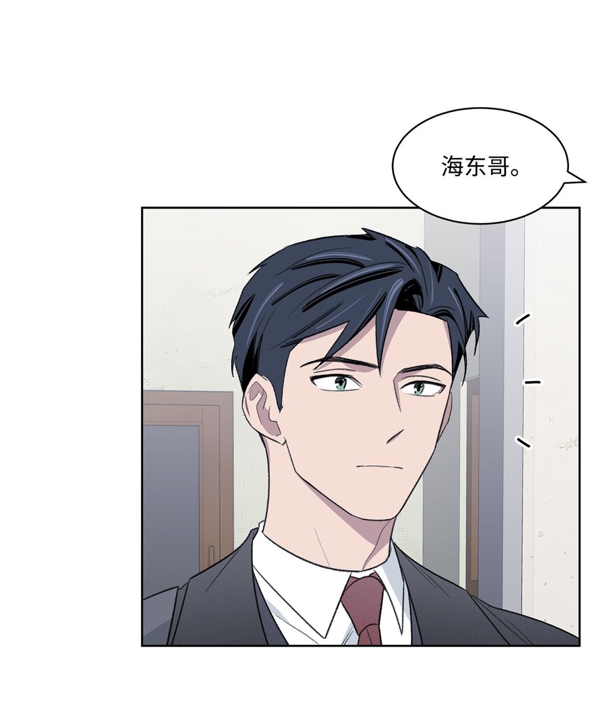 18 起疑(1/2)-第18话